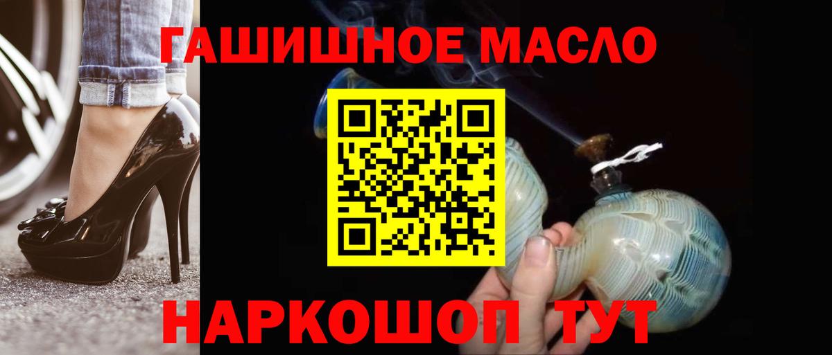 Кокаин Электросталь