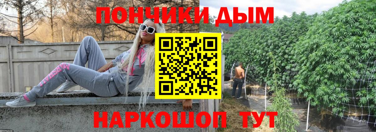 Канабис марихуана  Бошки Шишки гибрид  Вход с VPN  Канабис Ganja  Канабис сатива  Электросталь 